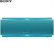 Loa SONY SRS-XB21 16